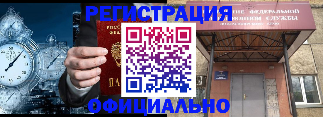 регистрация для школы в Йошкар-Оле