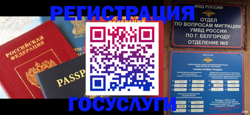 регистрация для школы в Йошкар-Оле